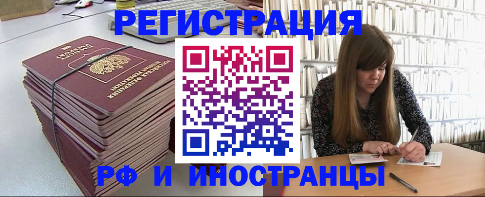 регистрация для дет. сада в Люберцах