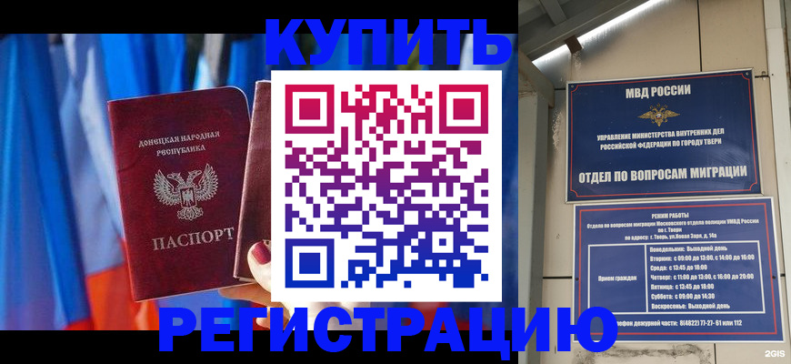 регистрация для дет. сада в Люберцах